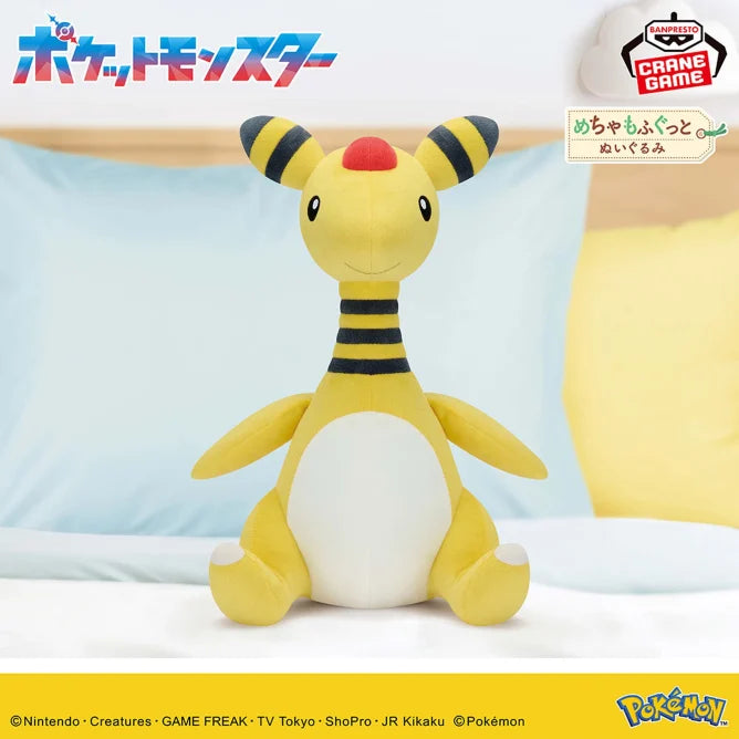 Peluche Pharamp Super Soft Plush Pokemon