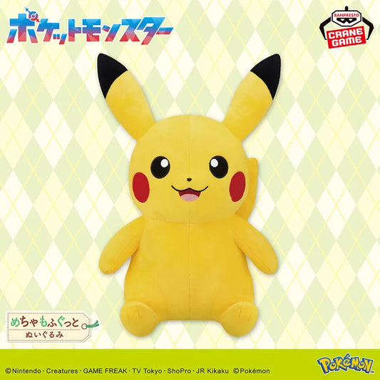 Peluche Pikachu Smiling Ver. Super Soft Plush Pokemon