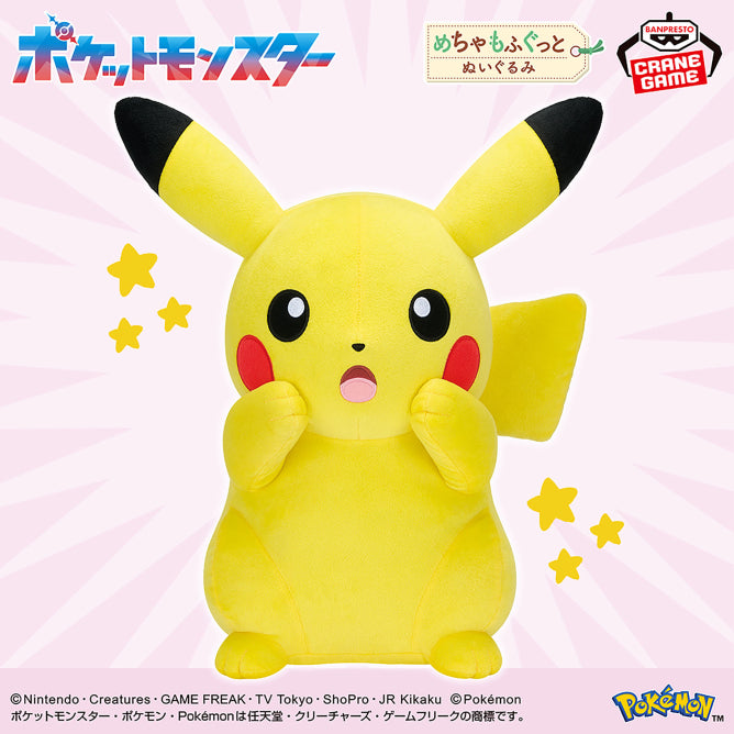 Peluche Pikachu Surprise Ver. Super Soft Plush Pokemon