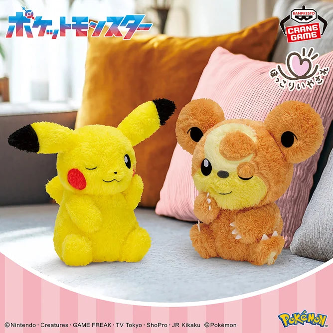 Peluche Pikachu & Teddiursa Banpresto Pokemon