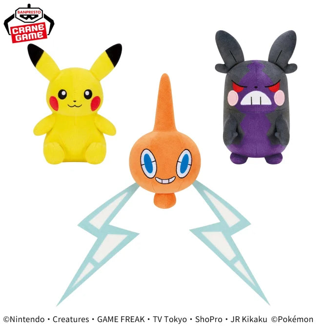 Peluche Pikachu Hungry Ver. Pokemon