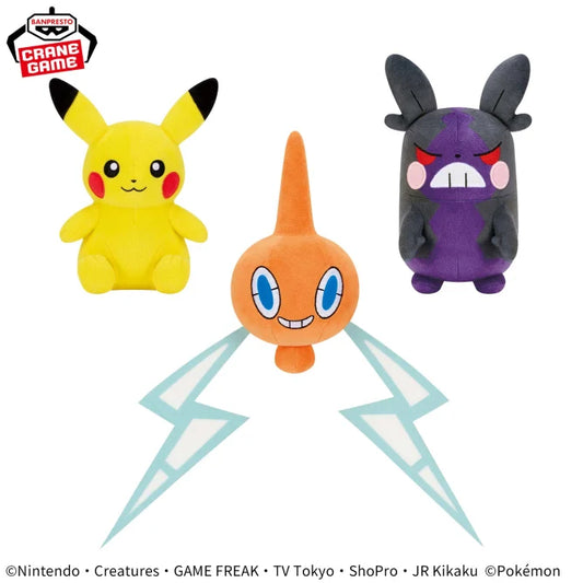 Peluche Pikachu Hungry Ver. Pokemon