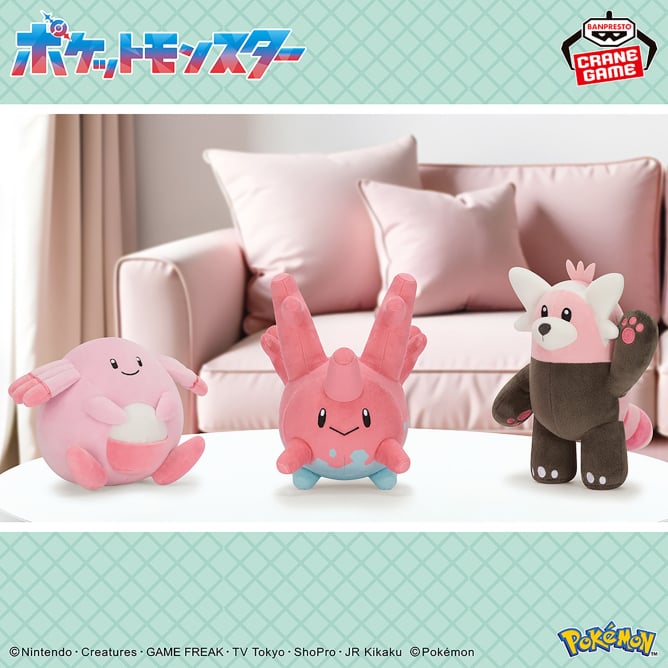 Peluche Leveinard & Corayon & Chelours Pink Selection Ver. Banpresto Pokemon