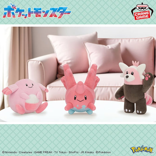 Peluche Leveinard & Corayon & Chelours Pink Selection Ver. Banpresto Pokemon