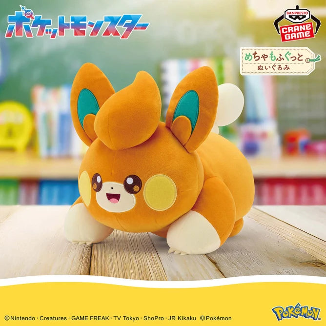 Pohm Super Soft Plush Pokemon