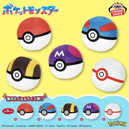 Peluche Pokeball Collection Vol.04 Pokemon