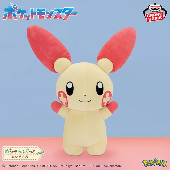 Peluche Posipi Super Soft Plush Pokemon