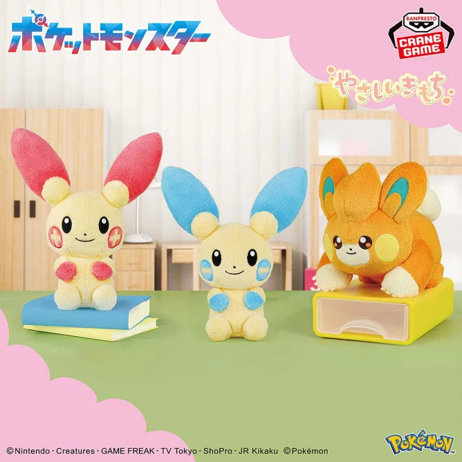 Peluche Posipi & Negapi & Pohm Banpresto Pokemon 