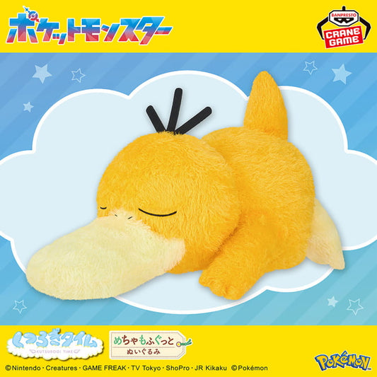Peluche Psykokwak Sleeping Ver. Super Soft Plush Pokemon