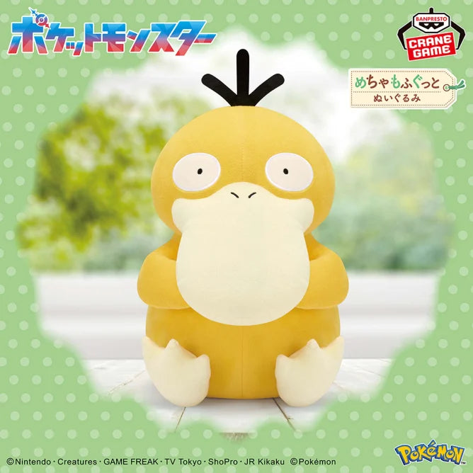 Peluche Psykokwak Super Soft Plush Pokemon