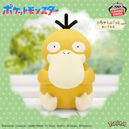Peluche Psykokwak Super Soft Plush Pokemon