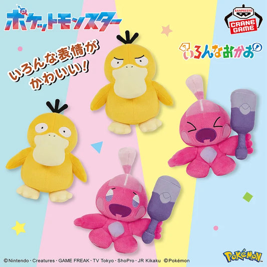 Peluche Psykokwak & Forgerette Banpresto Pokemon