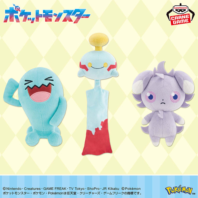 Peluche Qulbutoke & Psytigri & Eoko Pokemon Au Choix