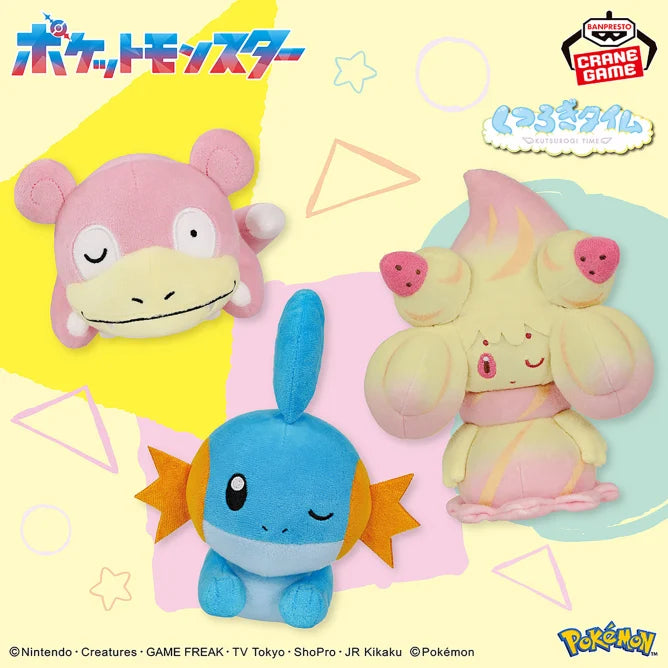 Peluche Ramolosse & Gobou & Charmilly Banpresto Pokemon