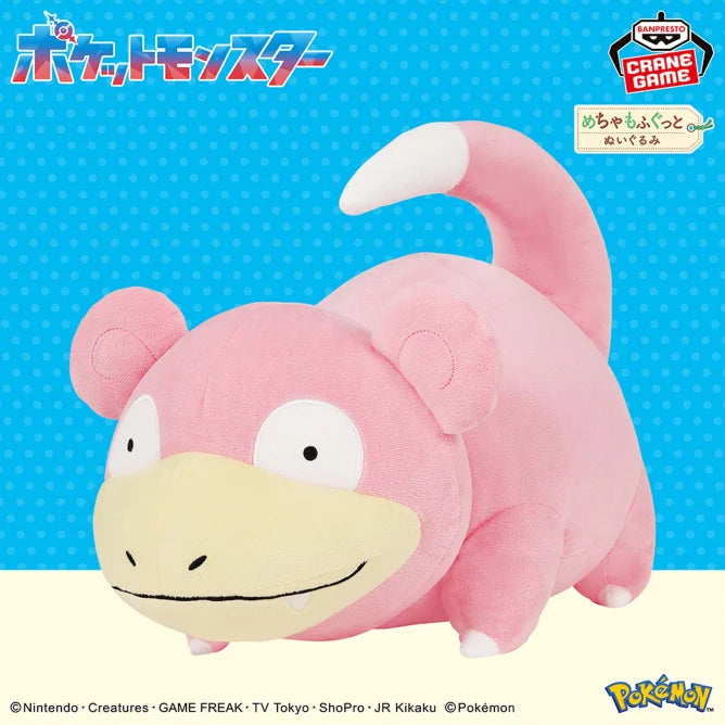 Peluche Ramolosse Super Soft Plush Pokemon