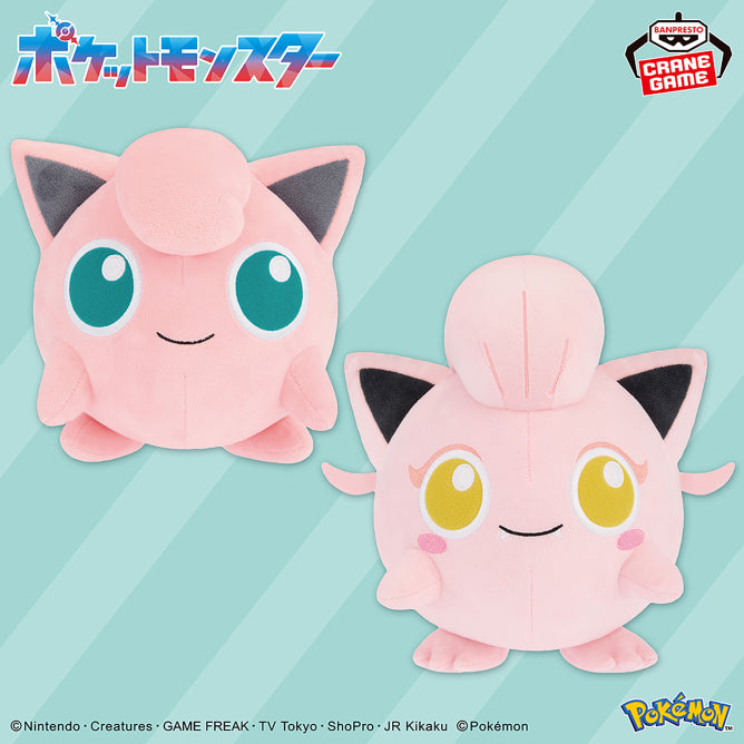 Peluche Rondoudou & Hurle-Queue Super Soft Plush Pokemon