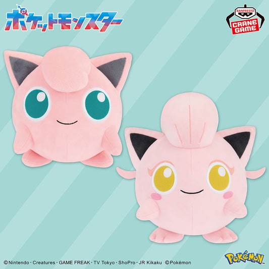 Peluche Rondoudou & Hurle-Queue Super Soft Plush Pokemon