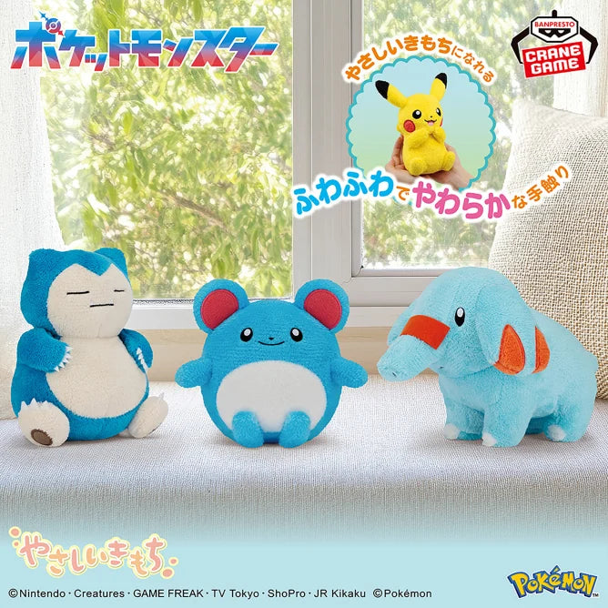 Peluche Ronflex & Marill & Phanpy Banpresto Pokemon