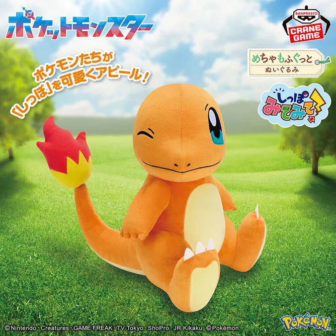 Peluche Salameche Winking Ver. Super Soft Plush Pokemon
