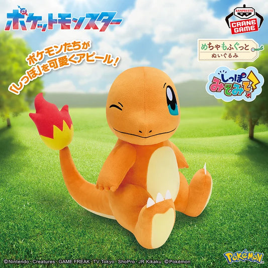 Peluche Salameche Winking Ver. Super Soft Plush Pokemon