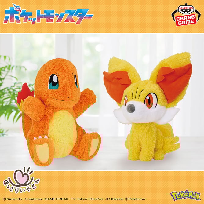 Peluche Salameche & Feunnec Fluffy Plush Pokemon