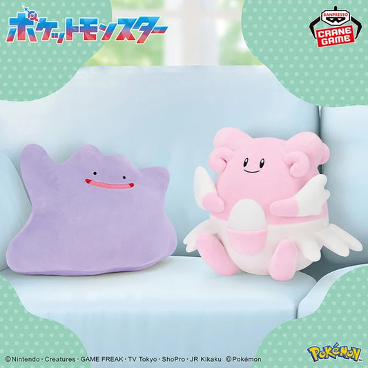 Peluche Metamorph & Leuphorie Super Soft Plush Pokemon