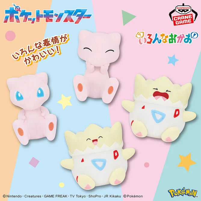 Peluche Mew & Togepi Various Faces Ver. Pokemon