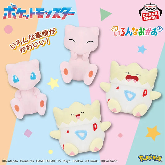 Peluche Mew & Togepi Various Faces Ver. Pokemon
