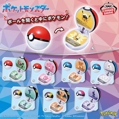 Pokeball Pokemon Vol.1 Banpresto Pokemon
