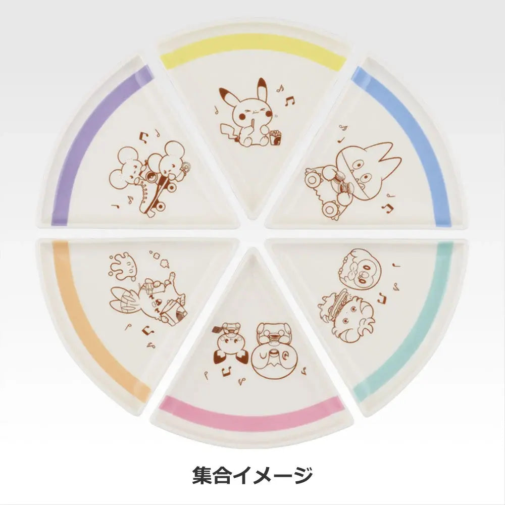 Assiette Pokemon (G) Ichiban Kuji Poke Peace Welcome to Restaurant Set Complet