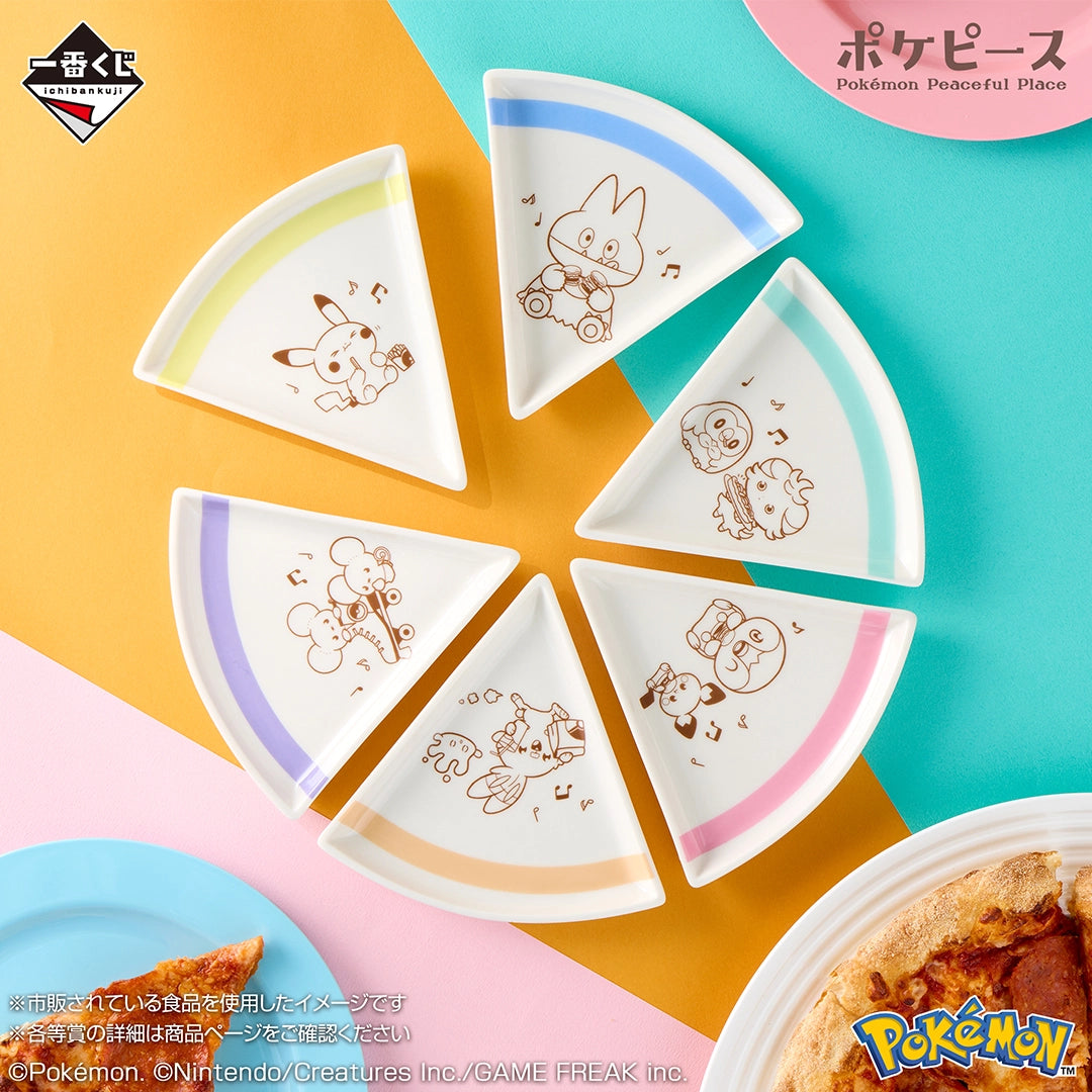 Assiette Pokemon (G) Ichiban Kuji Poke Peace Welcome to Restaurant Set Complet