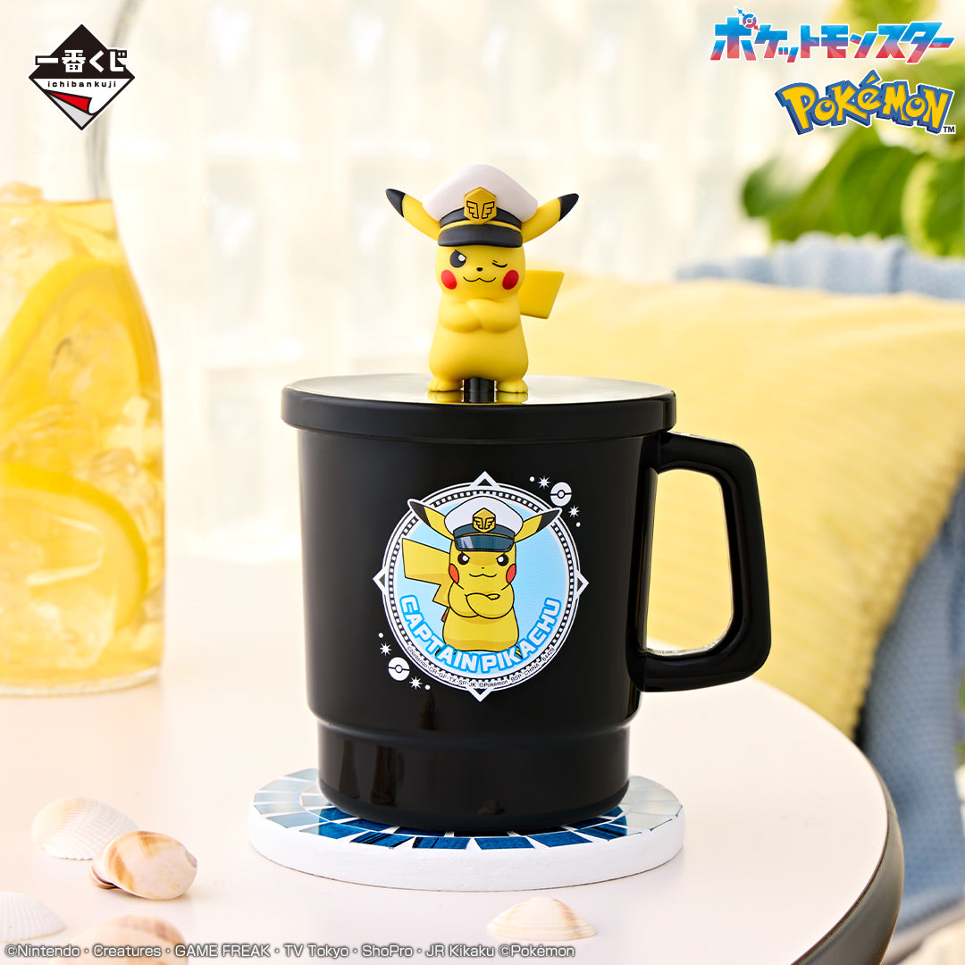 Mug Pikachu (D) Ichiban Kuji Pokemon Anime
