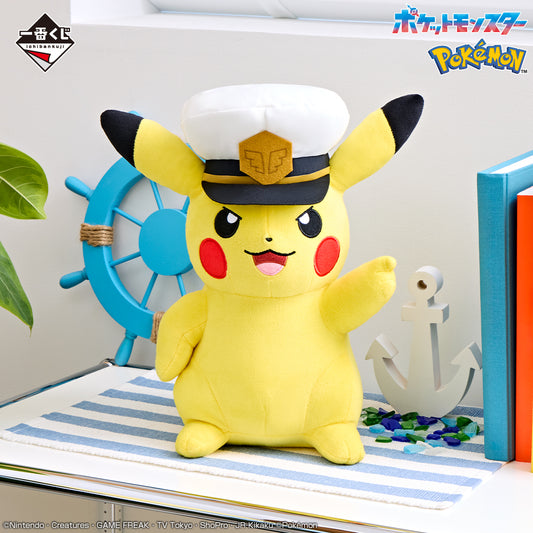 Peluche Captain Pikachu (Last One) Ichiban Kuji Pokemon Anime
