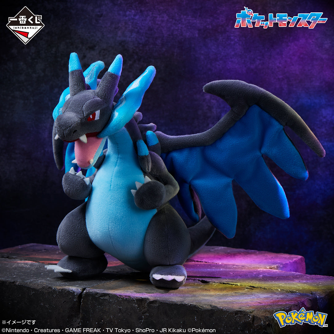 Peluche Mega Dracaufeu X (A) Ichiban Kuji Pokemon Mega Shinka