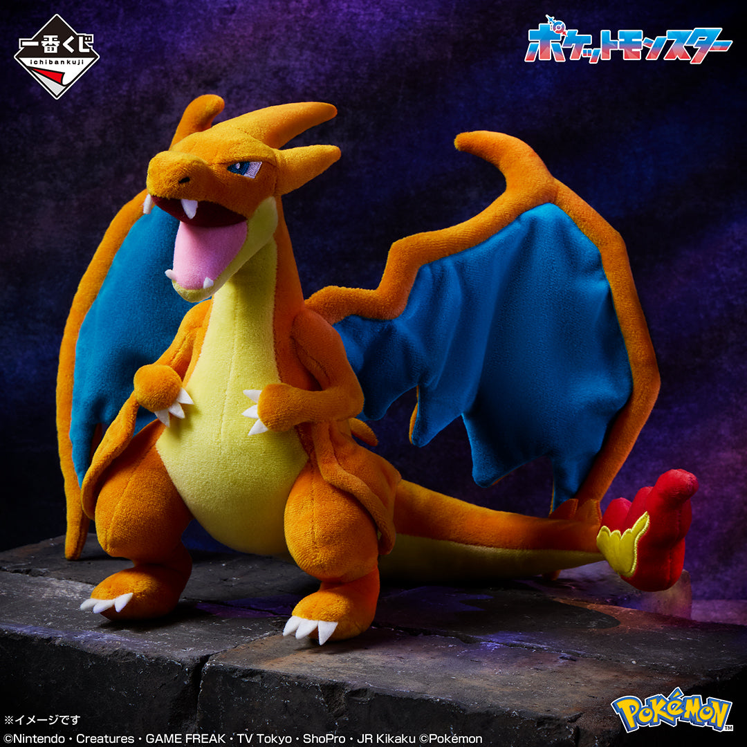 Peluche Mega Dracaufeu Y (B) Ichiban Kuji Pokemon Mega Shinka