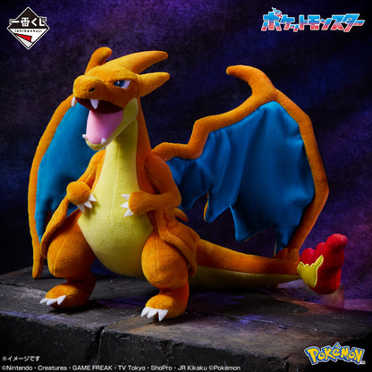 Peluche Mega Dracaufeu Y (B) Ichiban Kuji Pokemon Mega Shinka