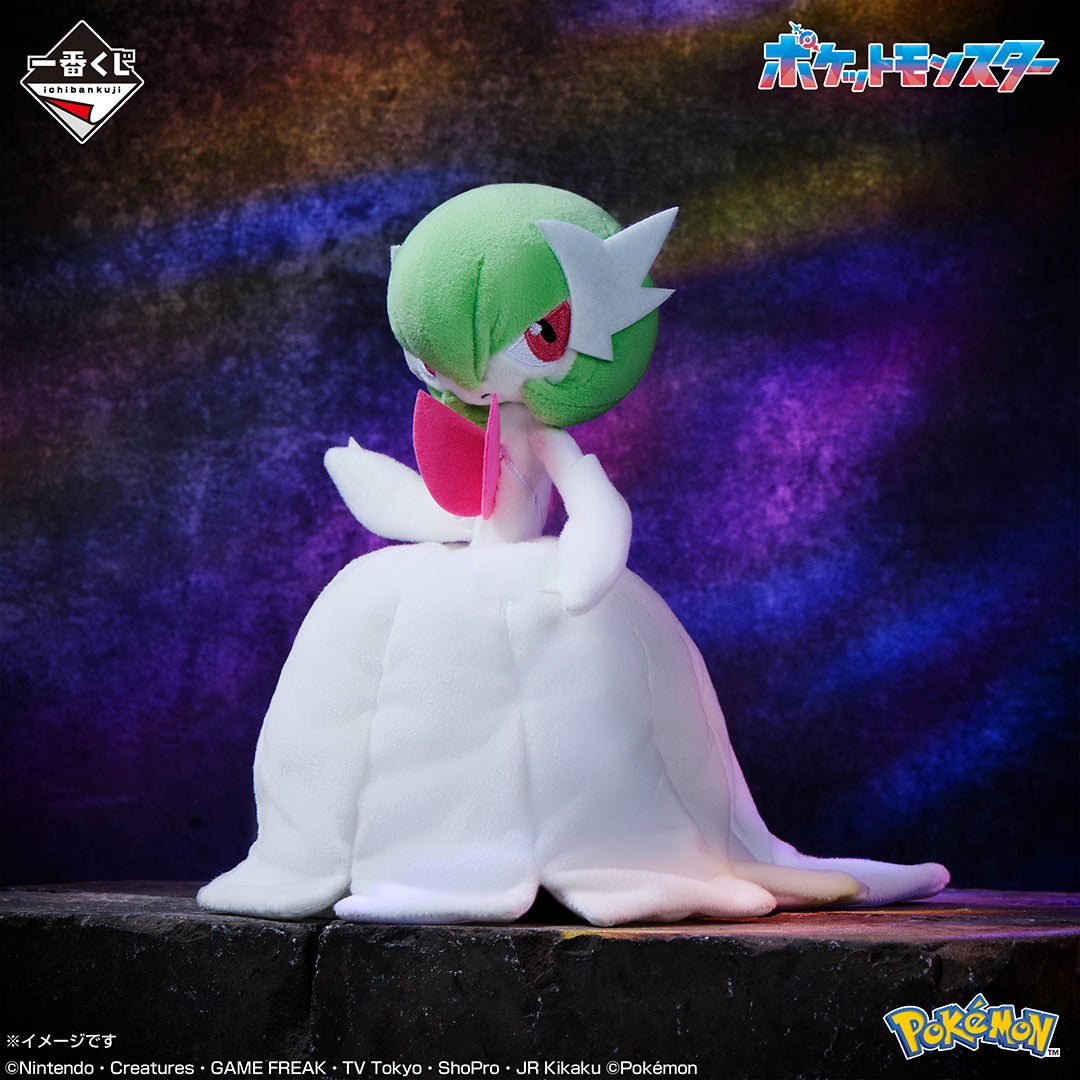 Peluche Mega Gardevoir (D) Ichiban Kuji Pokemon Mega Shinka