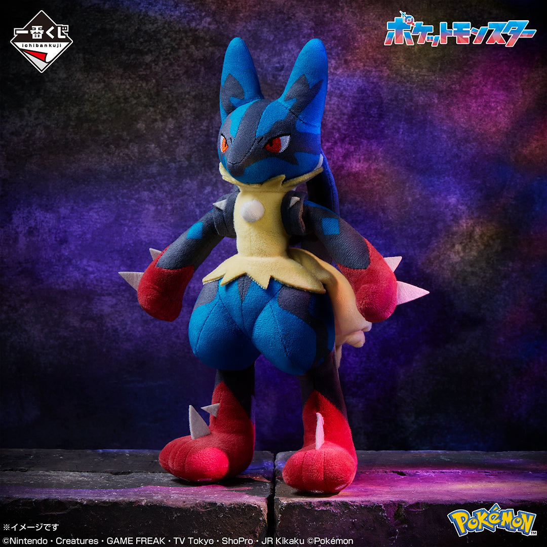 Peluche Mega Lucario (Last One) Ichiban Kuji Pokemon Mega Shinka