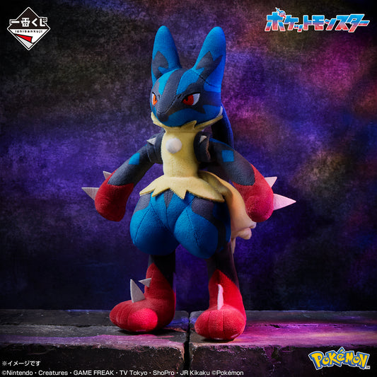 Peluche Mega Lucario (Last One) Ichiban Kuji Pokemon Mega Shinka