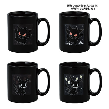 Mug Magique Pokemon (D) Ichiban Kuji Pokemon Type:Ghost
