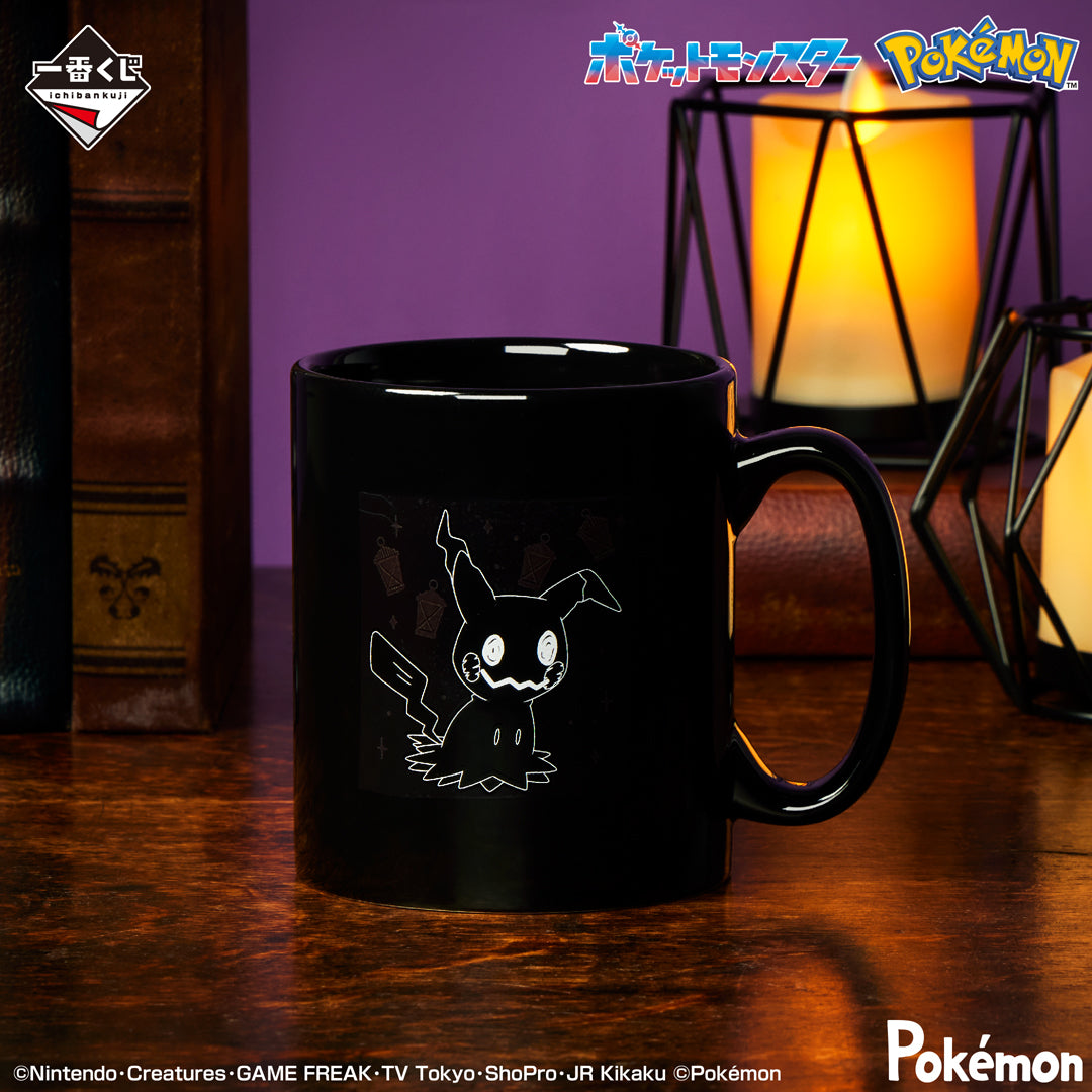 Mug Magique Pokemon (D) Ichiban Kuji Pokemon Type:Ghost