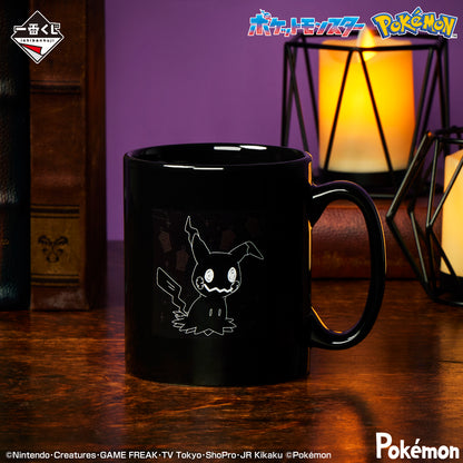 Mug Magique Pokemon (D) Ichiban Kuji Pokemon Type:Ghost