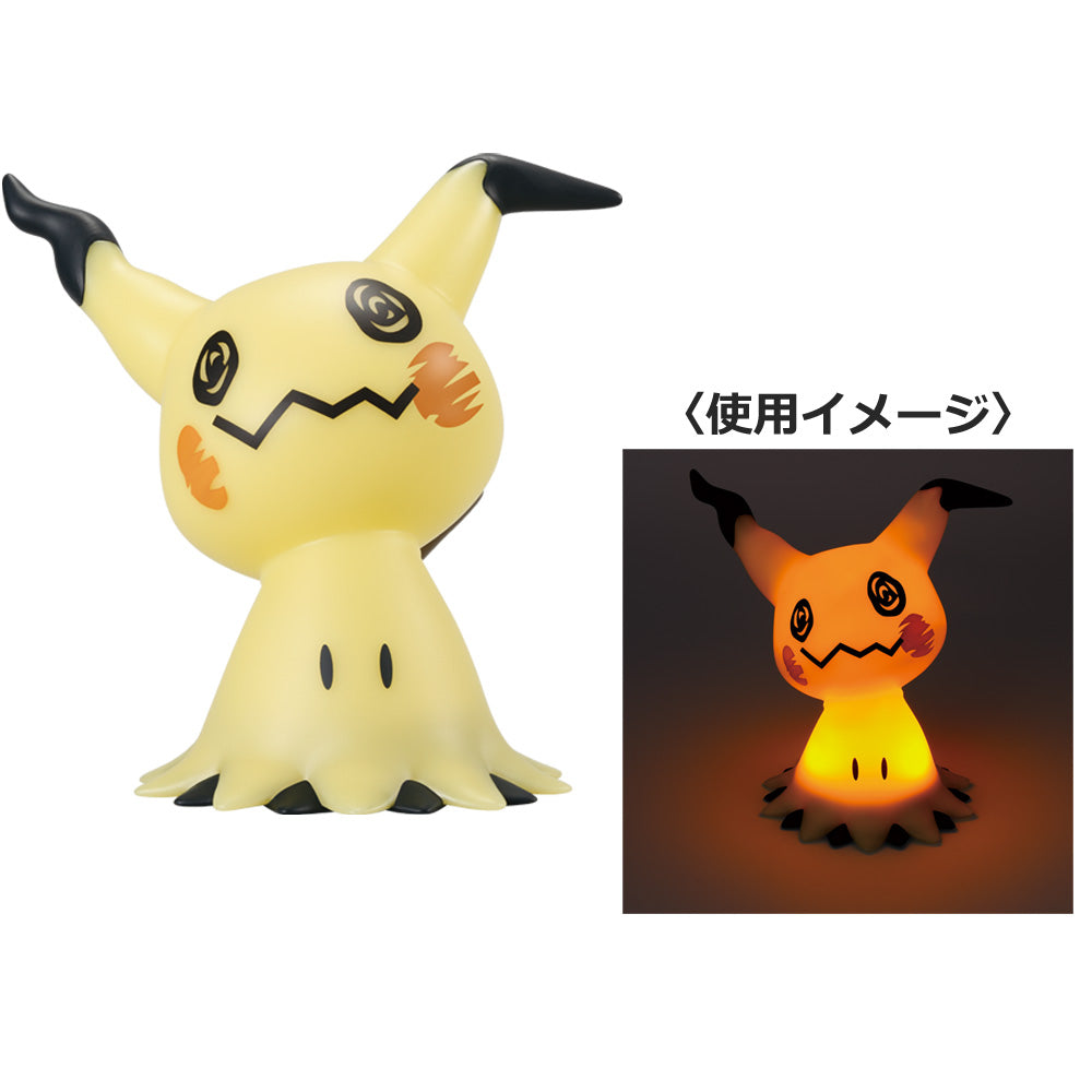 Lampe Mimiqui (B) Ichiban Kuji Pokemon Type:Ghost