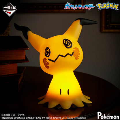 Lampe Mimiqui (B) Ichiban Kuji Pokemon Type:Ghost