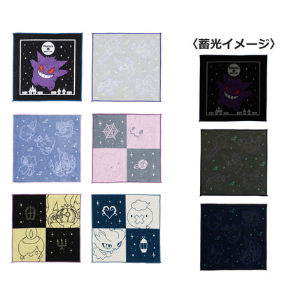 Serviette Pokemon (H) Ichiban Kuji Pokemon Type:Ghost Set Complet