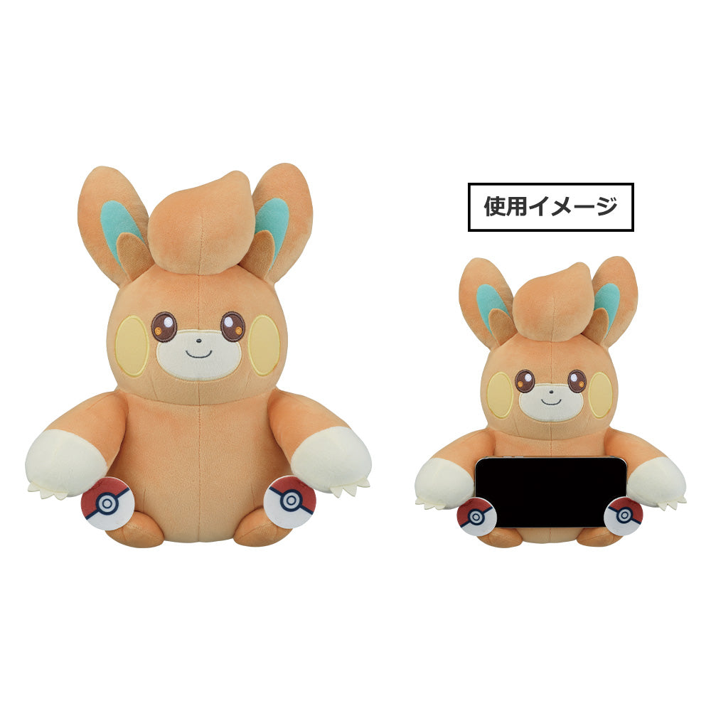 Peluche Pohm (C) Ichiban Kuji Pokemon Welcome to the Pokemon House