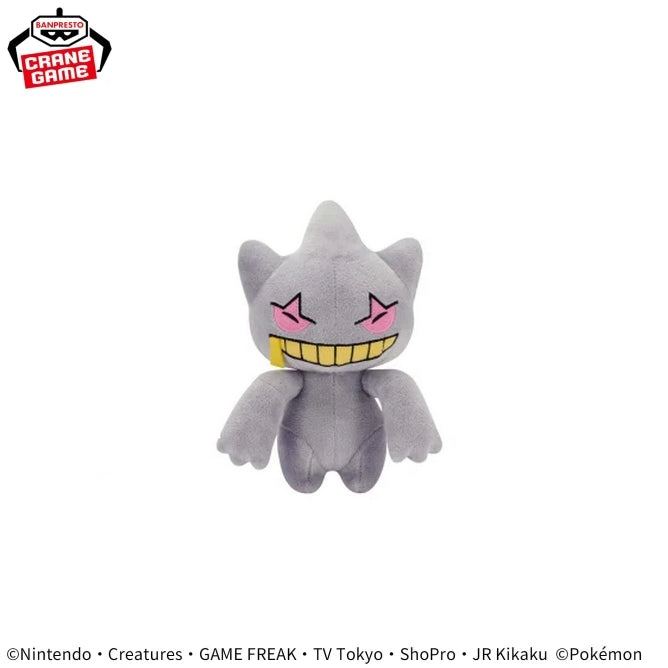 Peluche Branette Banpresto Pokemon