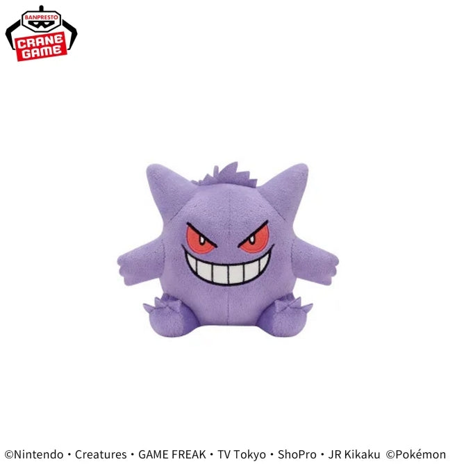 Peluche Ectoplasma Banpresto Pokemon