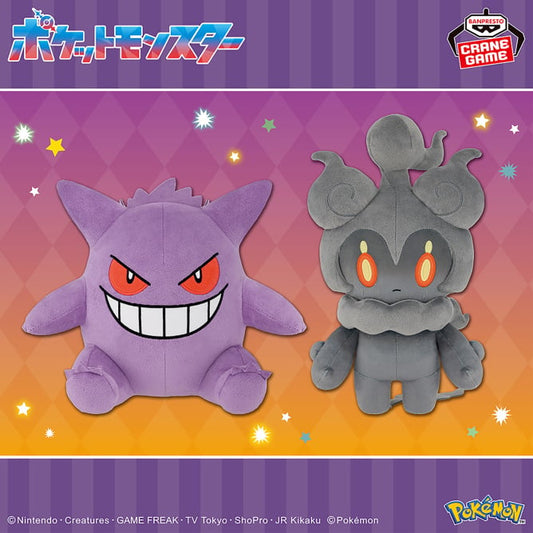 Peluche Ectoplasma & Marshadow Super Soft Plush Pokemon