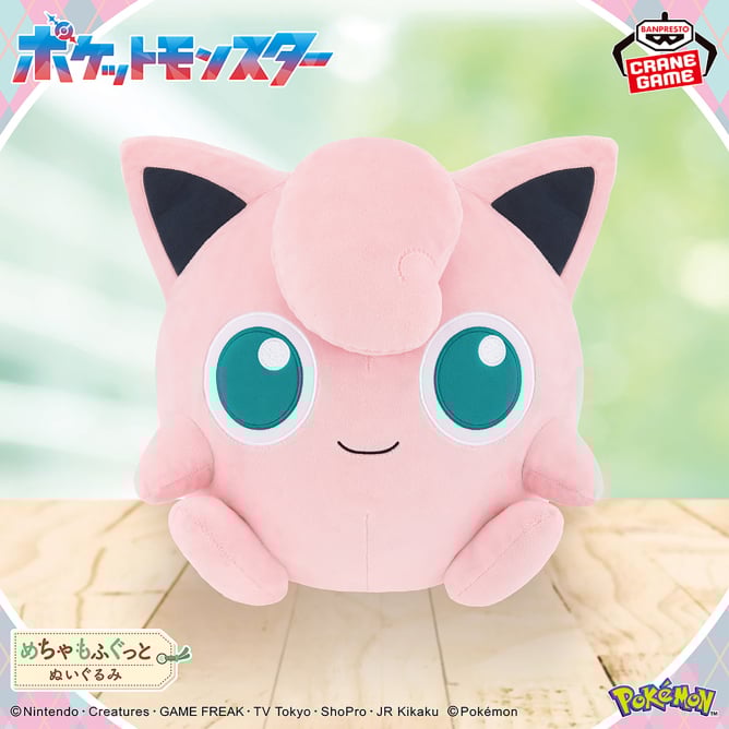 Peluche Rondoudou Pink Ver. Gentle Feelings Pokemon